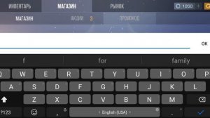 промокоды на стенд райс