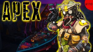 Невероятная Бладхаунд забирает ТОП 1 в Apex Legends 22 сезон#110