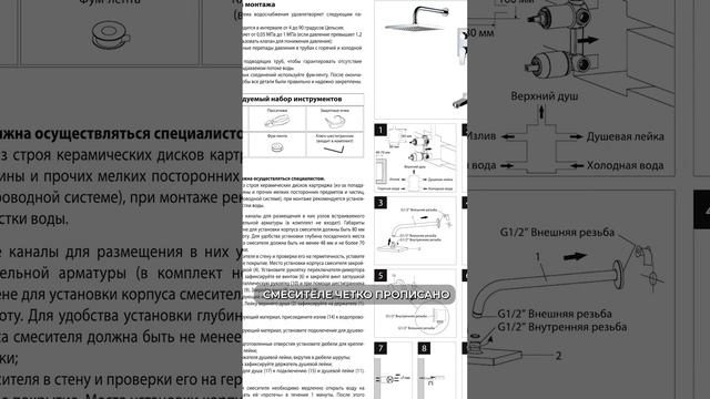 ОШИБКИ МОНТАЖА сантехники в квартире!