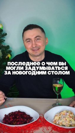 О чём вы точно не задумывались! Патенты на салаты?