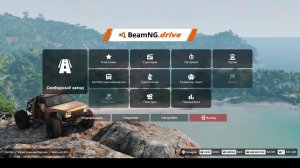 BeamNG.drive бимка бимеджи #авто #car