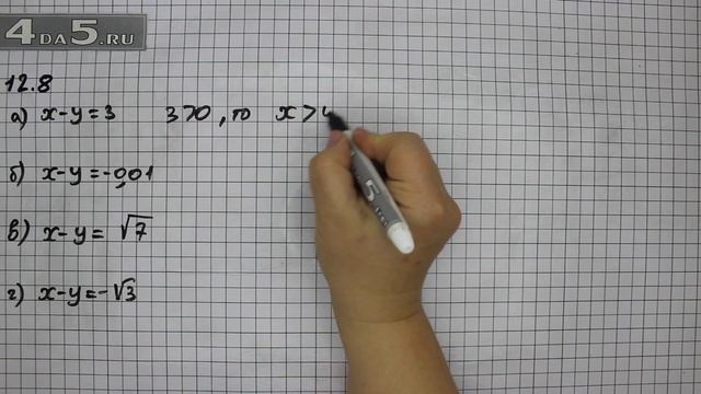 Упражнение № 12.8 – ГДЗ Алгебра 8 класс Мордкович А.Г. смотреть онлайн