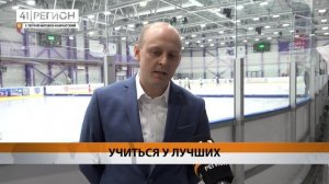 АМЕРИКАНСКИЙ ХОККЕЙНЫЙ ТРЕНЕР ШОН СКИННЕР ПРИЕХАЛ НА КАМЧАТКУ • НОВОСТИ КАМЧАТКИ