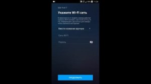 2-7.  Привязка камеры по Wi Fi в личном кабинете
