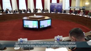 Особый противопожарный режим будет действовать в Иркутской области в новогодние праздники