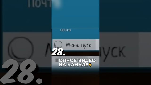 100 ФАКТОВ О SchoolBoy Runaway 2 часть #shorts #schoolboyrunaway #рекомендации  #100фактов #скулбой