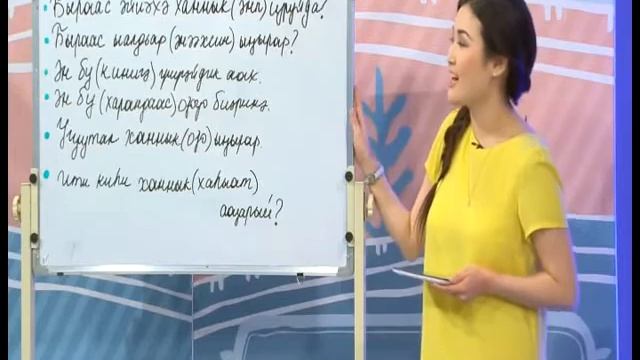 Я люблю якутский язык (01.06.2016) смотреть онлайн