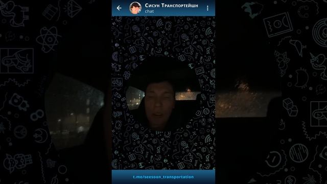 Сисун взял Теслу напрокат ⚡️ Tesla Model 3