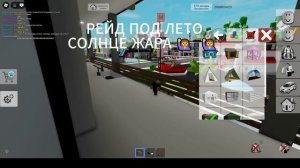 рейдим одеров в бруке