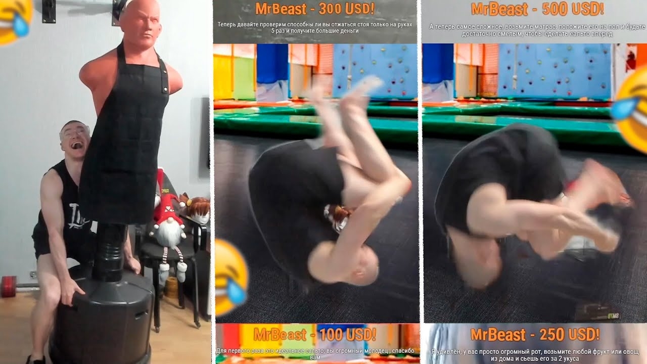 ДЕРЗКО ВЫПОЛНАЕТ ЗАДАНИЯ MrBeast | derzko69 смотреть онлайн