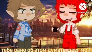 где научиться целоваться? _данте/габри_13 карт/земля королей_меме_не оригинал_