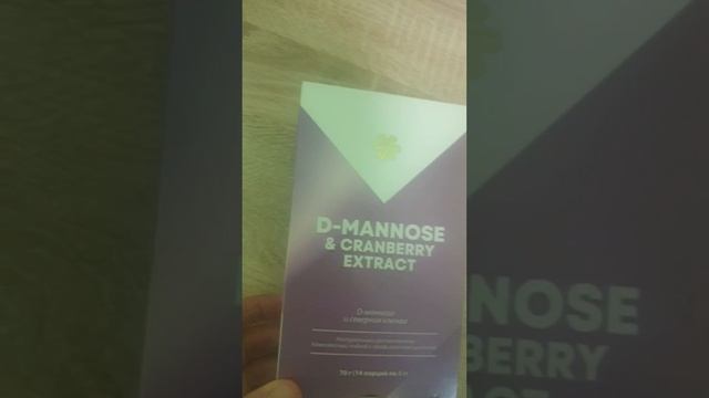 недержание мочи, цистит, хронический цистит ‼️  Сибирское здоровье/Siberian Wellness