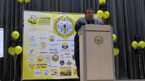 Влияние качества вощины на развитие и жизнедеятельность пчелосемей. Дмитрий Рахматулин.