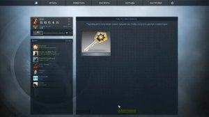 CS Go открываем кейсик ????????? Global