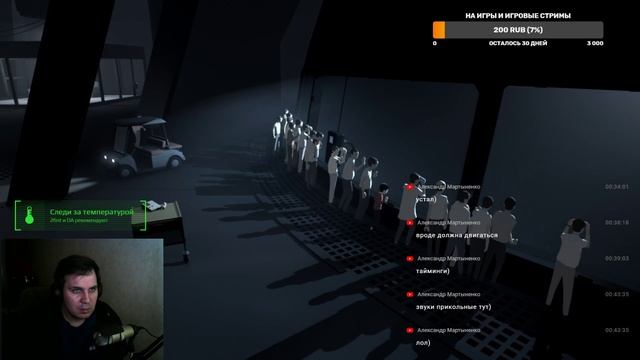 ИНСАЙД / внутри - стрим часть 3 смотреть онлайн