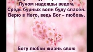 Благодатный свет
