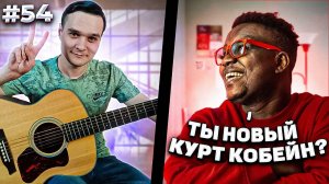 Реакция Иностранцев На Фингерстайл Гитариста и Серебряную Кнопку в Чат Рулетке #54