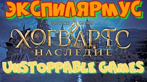 Новогодняя и уютная атмосфера в Hogwarts Legacy. Что было до Гарри Поттера? Сейчас узнаем.