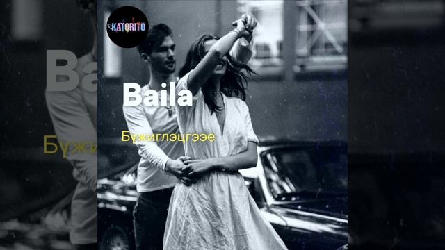 Selena Gomez-Baila Conmigo ft. Rauw Alejandro mgl sublyrics