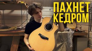 Сделал гитару для фингерстайла. Обзор мастеровой гитары.