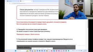 Выдача заказов АВИТО в ПВЗ Яндекс Маркет !