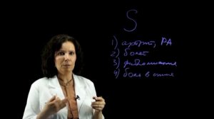 Сера для организма. Роль, польза