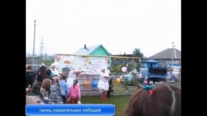 танец немаленьких лебедей