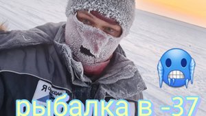 рыбалка на реке Енисей в г.Дудинка