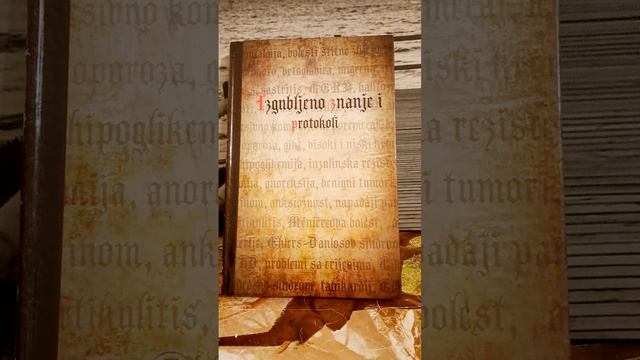 Govor tijela; poremećaji ličnosti смотреть онлайн