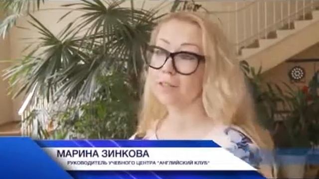 По-английски с детства смотреть онлайн