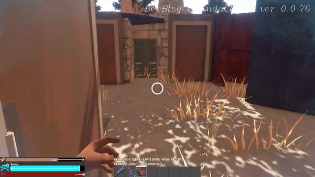 DevBlog UgandaClient ver 0.0.76 смотреть онлайн