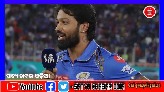 The IPL game was going on, Mumbai fans chanted Panday Go Back.