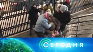 «Сегодня»: 26 декабря 2024 года. 10:00 | Выпуск новостей | Новости НТВ