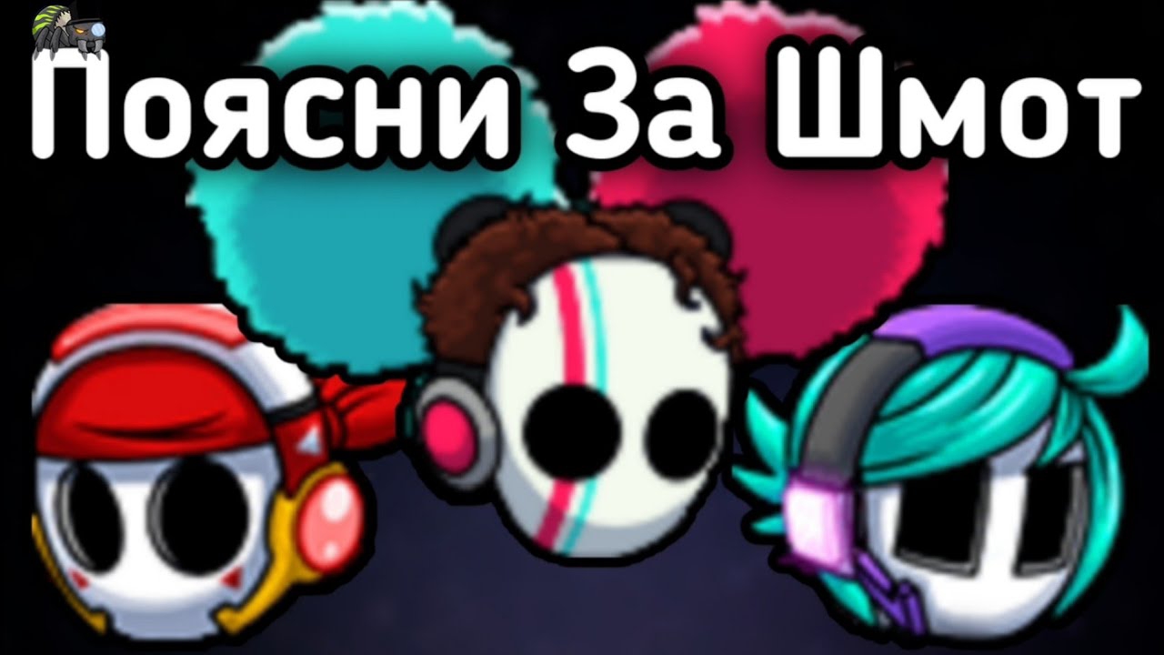 Самая редкая броня | magic rampage смотреть онлайн