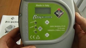 Реле протока воды BRIO GARDEN