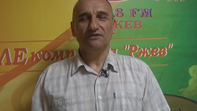 Александр Назаров корреспондент газеты Быль нового Ржева смотреть онлайн