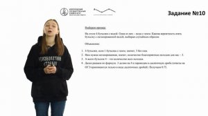 Математика, урок 4