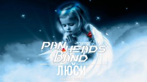 PANHEADS BAND – Люси (Skillet Cover)