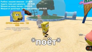 Губка Боб поёт песню про зелёного слоника @bongesponge