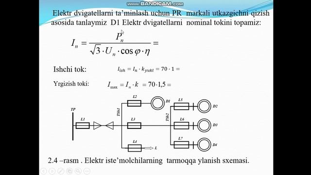 СХЭТ  3 Амалий смотреть онлайн