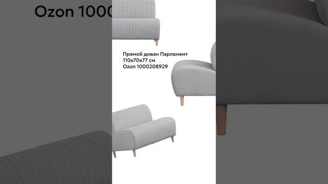 #дизайн #дизайнинтерьера #дизайнинтерьерамосква #ремонтквартиры #ремонт #ремонтсвоимируками #леруа