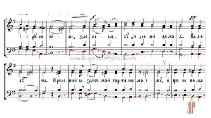 НА РЕКАХ ВАВИЛОНСКИХ, муз.Крупицкого - Басовая партия