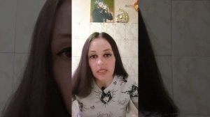 Я БЫЛА НА ЕГО СТОРОНЕ