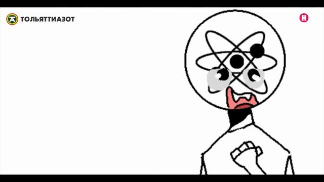 Приключения атома смотреть онлайн