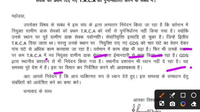 POST OFFICE GDS RECRUITMENT 2024 | INDIA POST GDS NEW VACANCY 2024 | GDS NEW BHARTI 2024 | GDS