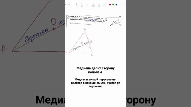 15 ЗАДАНИЕ ОГЭ МАТЕМАТИКА