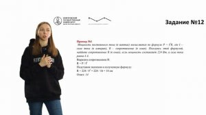 Математика, урок 6