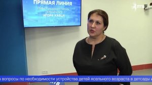 В Первоуральске прошла прямая линия главы муниципалитета Игоря Кабца