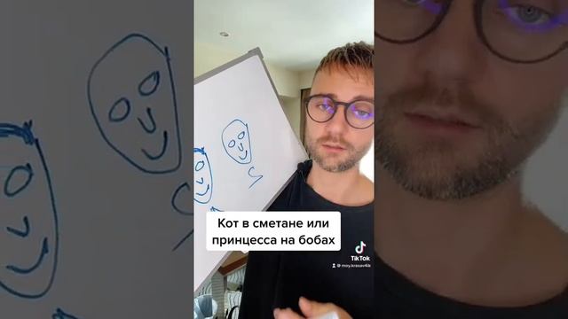 Кот в сметане (#системаволос) или принцесса на бобах (#пересадкаволос) 🙂 #красавчик #системаволос