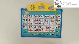 Интерактивная доска play smart букваренок русс
